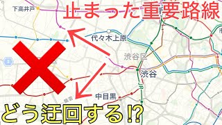 How to cover important routes that have been out of service for over 20 hours and what is the cur...