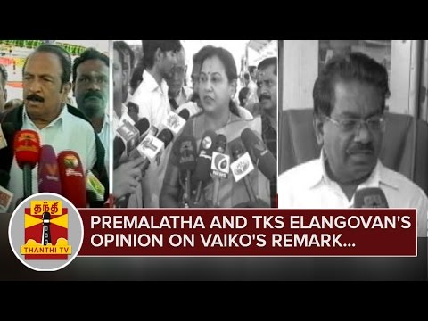 Premalatha Vijayakanth and TKS Elangovan's Opinion on MDMK Chief Vaiko's Remark - Thanthi TV