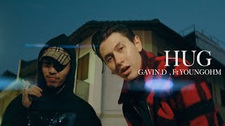 กอด – GAVIN.D ft. YOUNGOHM