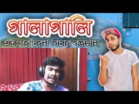 A1 Esports Sinister Hitman Deathstorm কে নিয়ে লাইভে যা বল্লো Dante Nub | IESF BANGLADESH QUALIFIER