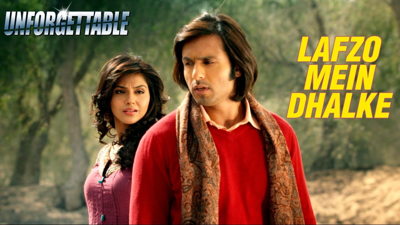 Lafzon Me Dhalke Lyrics | Unforgettable | Sujeet Shetty | Sujeet Shetty