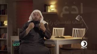 الحلقة 4 برنامج كن داعياً مع الدكتور محمد موسي الشريف " الثقة بنصر الله " image