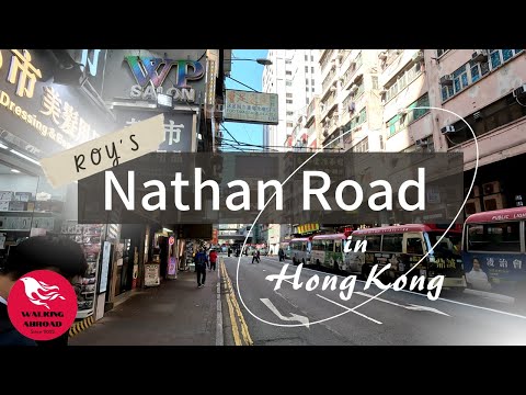 Rua principal de Tsim Sha Tsui a Mong Kok [Nathan Road] Caminhada no exterior Hong Kong 05 Hong Kong Nathan road ano novo china caminhando Kowloon Kowloon