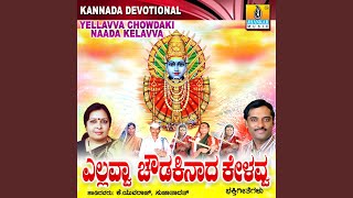 Download lagu Hodi Hodi mp3 Download lagu Hodi Hodi mp3