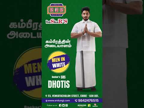 Pure Cotton Men Dhoti