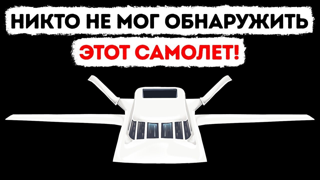 Самые странные и необычные самолеты