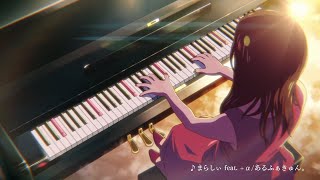 TerraSky テラスカイ CM 「Engineer Creativity」篇 30秒