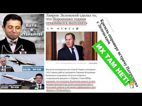 Роковой коксовоз Патрушева: зачем Зеленский подает в суд за визит в Оман