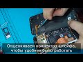 Honor 8a как открыть крышку / Honor 8a разборка / Как разобрать телефон Хонор