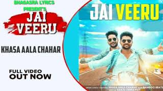 Jai Veeru (Full Song) Khasa Aala Chahar _ New HR S
