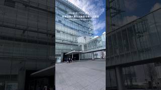 《神戸vlog》 防災・減災を学ぶおすすめスポット / 阪神淡路大震災/ 神戸老舗喫茶店☕️