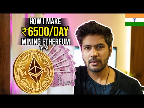 Pirkti bitcoin mining hardware indija