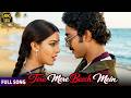 Tere Mere Beech Mein ️ Ek Duuje Ke Liye 1981 S P Balasubrahmanyam Evergreen Love 4k Song