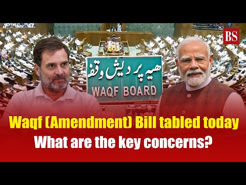 Waqf (Amendment) Bill: NDA vs INDIA bloc key concerns | Waqf board | Waqf board bill in parliament