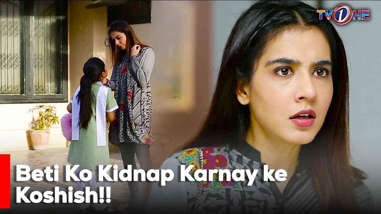 Beti Ko Kidnap Karnay ke Koshish!! | Mansha Pasha | Best Scene | The Fight for Justice