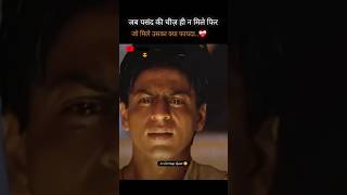 Download lagu Tabaah Ho Gaye | heart touching sad lines | #shorts @AeDilKeepQuiet mp3 Download lagu Tabaah Ho Gaye | heart touching sad lines | #shorts @AeDilKeepQuiet mp3
