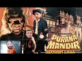 PURANA MANDIR NEW HORROR MOVIE 2023 BOLLYWOOD MOVIE FULL HORROR MOVIE