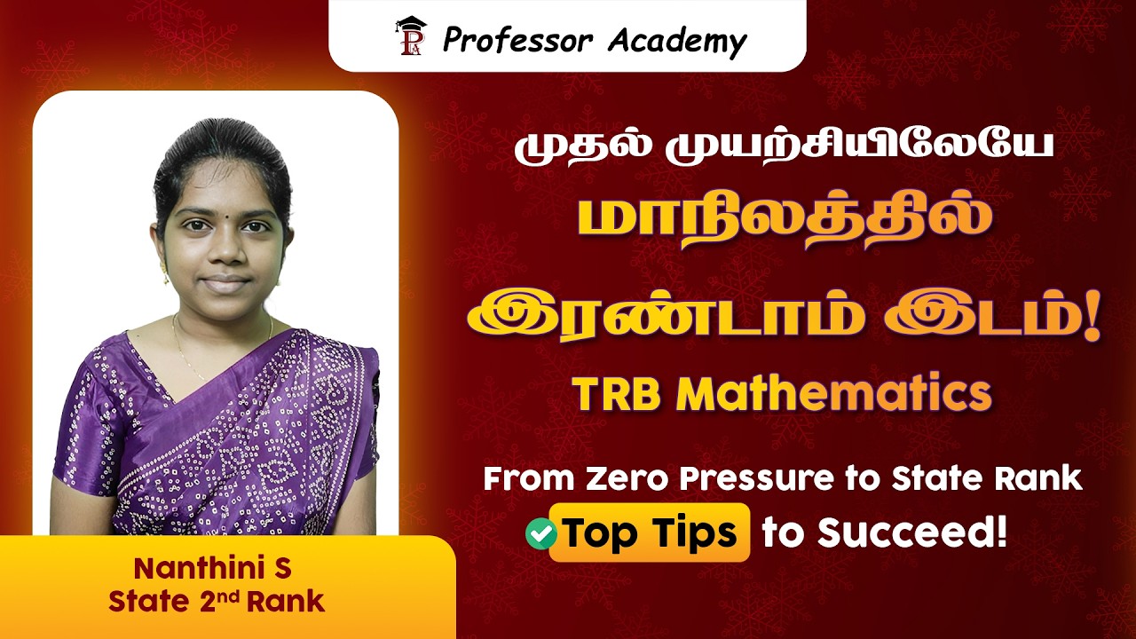 1st Attempt. Unexpected Result. STATE 2nd RANK | Nanthini S | PG TRB State Rank Achiever
