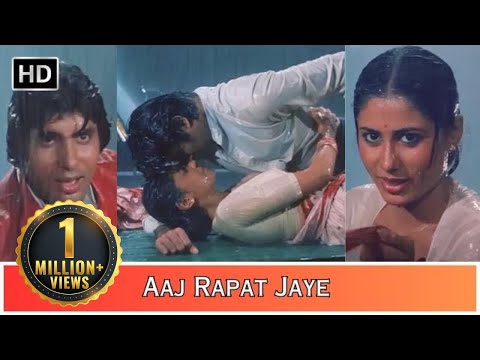 Aaj Rapat Jaye | Namak Halal (1982) | Amitabh Bachchan | Kishore Kumar | Romantic Rain Songs