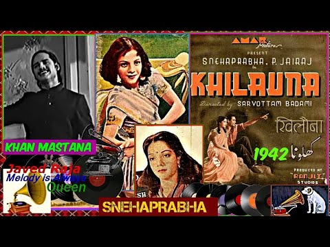 दिल उनको ढूँढ़ता है हम दिल को ढूँढ़ते हैं — वीडियो थंबनेल