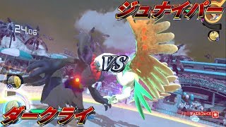 【ポッ拳】"ジュナイパーVSダークライ"【Sドラゴンシリーズ#12】 ゲーム実況