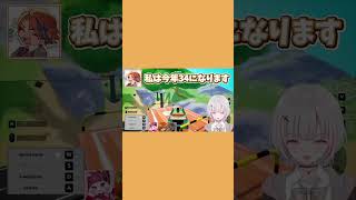 ロベあしゅ&ペンカワのDRIVETOGETHERここ好きまとめ#vtuber #空澄セナ#夕刻ロベル#ぺいんと #水曜日のカンパネラ #カワクラ #切り抜き #ホロスターズ