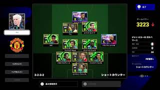 【efootball2026】パック強い？