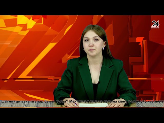 Мөслим ТВ 12.05.2023