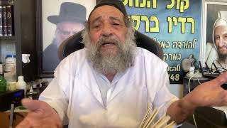 מעשה מבטחון (הרב אברהם ציון) - התמונה מוצגת ישירות מתוך אתר האינטרנט יוטיוב. זכויות היוצרים בתמונה שייכות ליוצרה. קישור קרדיט למקור התוכן נמצא בתוך דף הסרטון