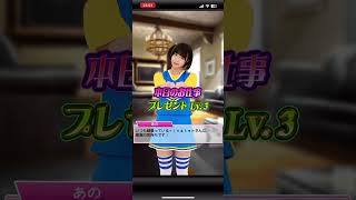 【プロ野球スピリッツＡ】やってみた_20240324_あのちゃんの応援