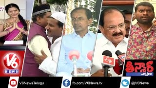 Secretariat Without CM KCR l Amaravati Photos l T Advocates | Teenmaar News | V6 News
