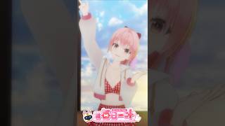 #2911_毎日動画「夏名残サマーチューン踊ってみた」#shorts  #vtuber