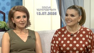 Արցախ պիտի վերադառնանք,երբ պահը գա,երբ Աստված տա.Ծովինար Բարխուդարյան | Առանց կարծրատիպերի