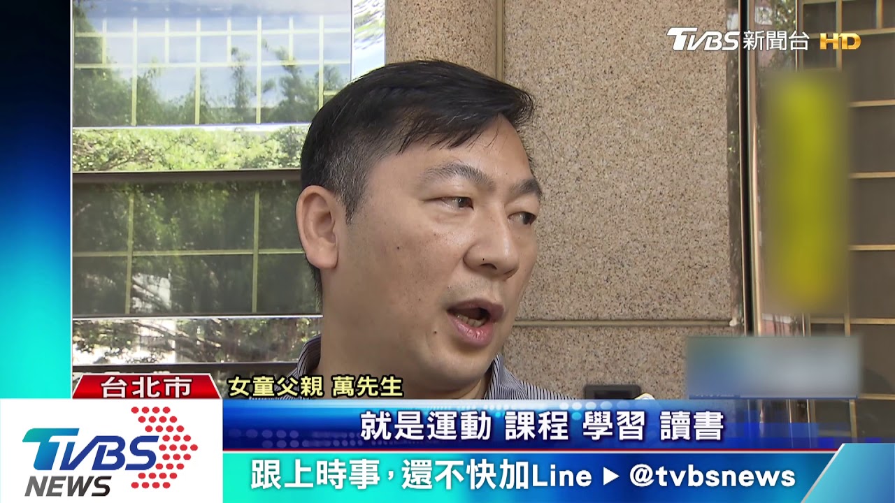 公園地燈陋電傷童腦! 新北市府一審判賠千萬
