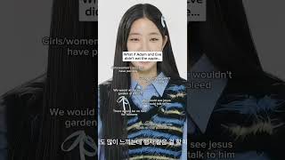 subscribe for more #foryou #viralshort #viralvideo #adam #eve #kpop