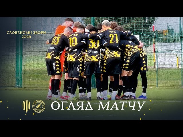 Рух – Младость / Огляд матчу