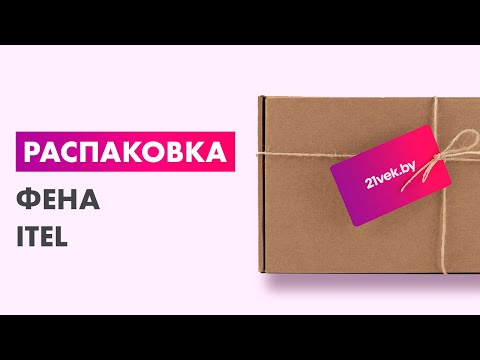 Миниатюра изображения товара Фен Itel IHD-53 (розовый)