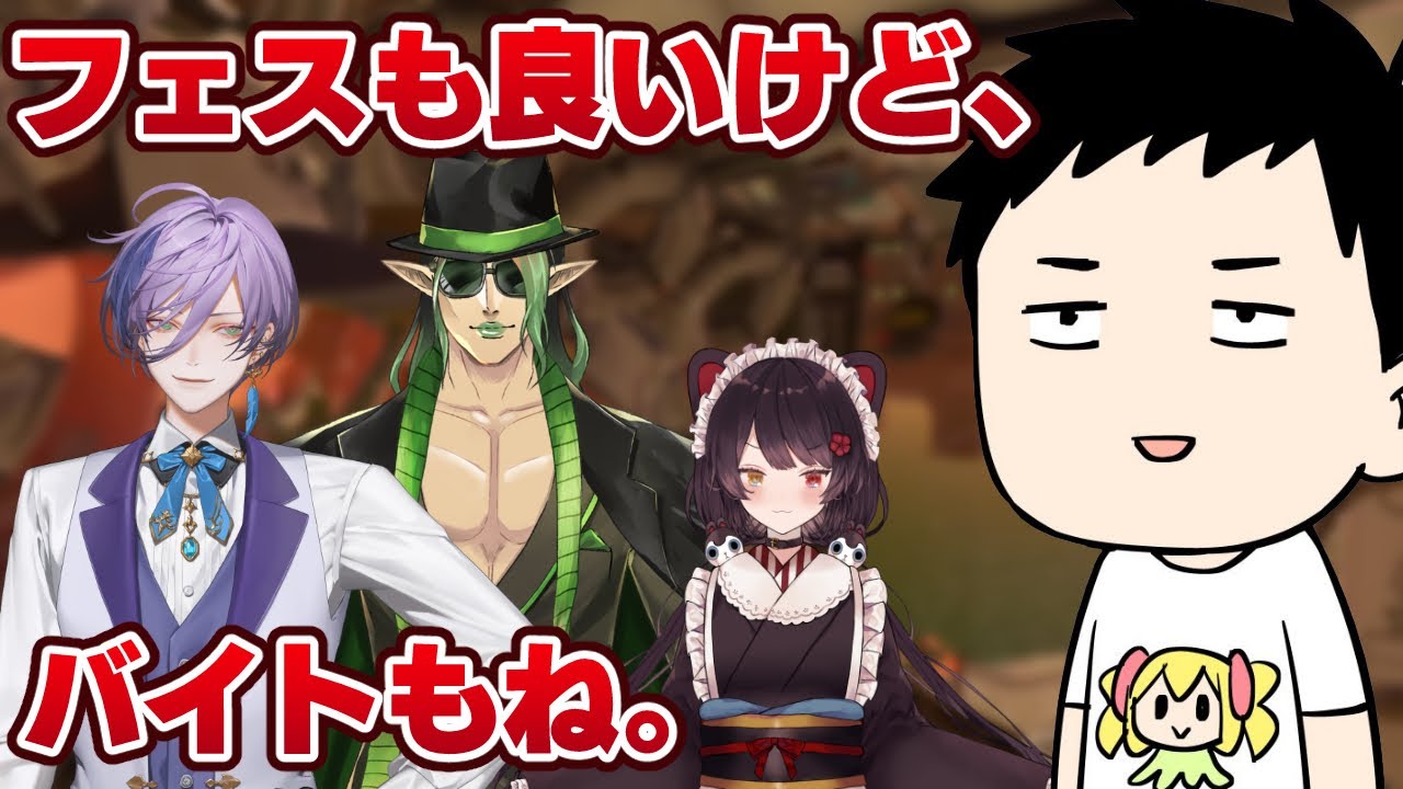 【スプラトゥーン3】新人から出勤要請!一部ランダム編成で挑むサーモンランwith愉快ななかまたち【にじさんじ/社築】
