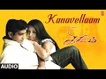 Kanavellaam Audio Song Kireedam Ajith Trisha GV Prakash Kumar Na Muthu Kumar Vijay