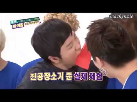 [151028] Weekly Idol (주간 아이돌) - SEVENTEEN Performance unit "Paper kissing game" cut