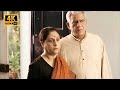 जया बच्चन और ओम पुरी का बेस्ट सीन Lovesongs Yest