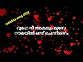 Roohe Nee Akalum Nabidina Song 2023 New Song