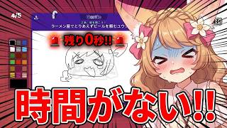 【ガーティックフォン】画伯炸裂!? リスナー参加型で起きた珍回答とカオスまとめ【甘狐ユウナ切り抜き】