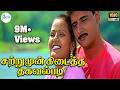 சற்றுமுன் கிடைத்த தகவல்படி Satrumun Kidaitha Harish 