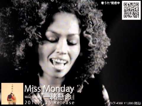 【PV】Miss Monday「The Light feat. Kj from Dragon Ash, 森山直太朗, PES from RIP SLYME」