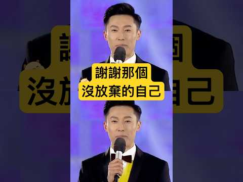我的過去，沒有你看到的那麼簡單😆