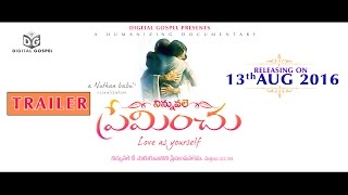 Ninnu Vale Preminchu Doumentary || Telugu Trailer || Digital Gospel