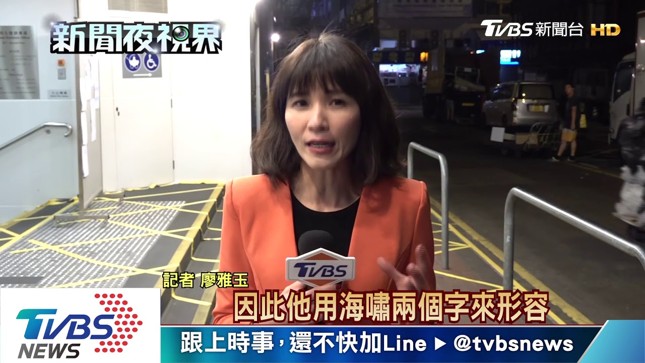 港區議會選舉結束！投票率達7成　創新高