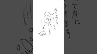 【質問】親にスマホ貸してって言われたらどうする？ (漫画 Ver.) feat.初音ミク #shorts #vocaloid