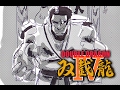 Double Dragon 4 Ost Ashida